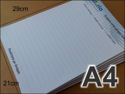 μπλοκ σημειωσεων A4